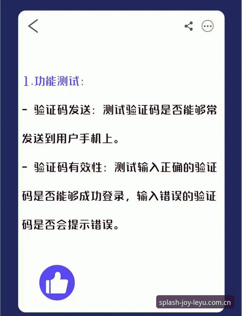 揭秘LEYU登录通道：从“能不能进”到“值不值得留”的跃迁真相